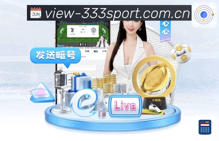 333体育可信安全