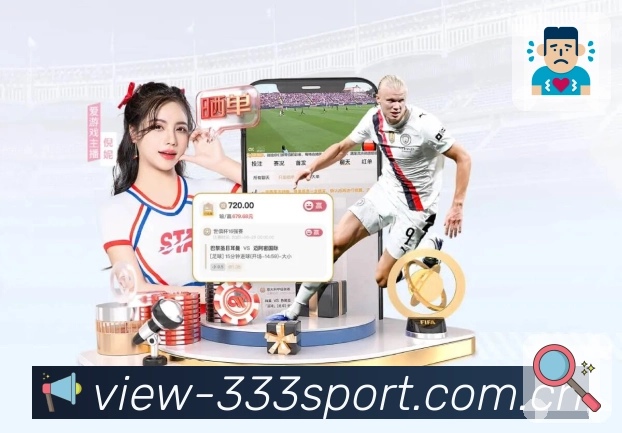 333体育可信服务